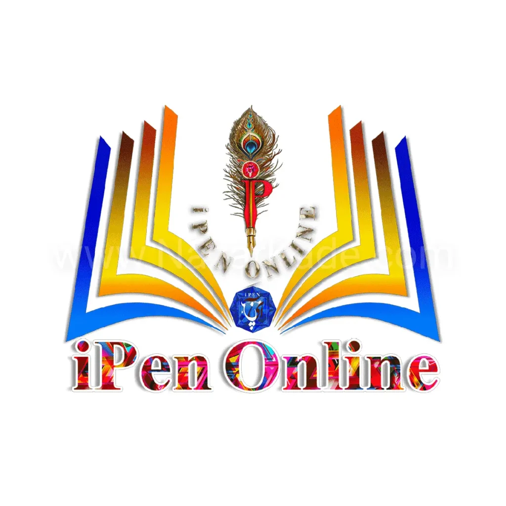 آی پن آنلاین