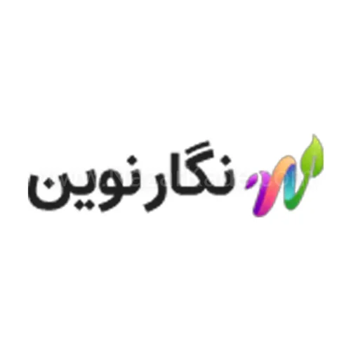 نگارنوین