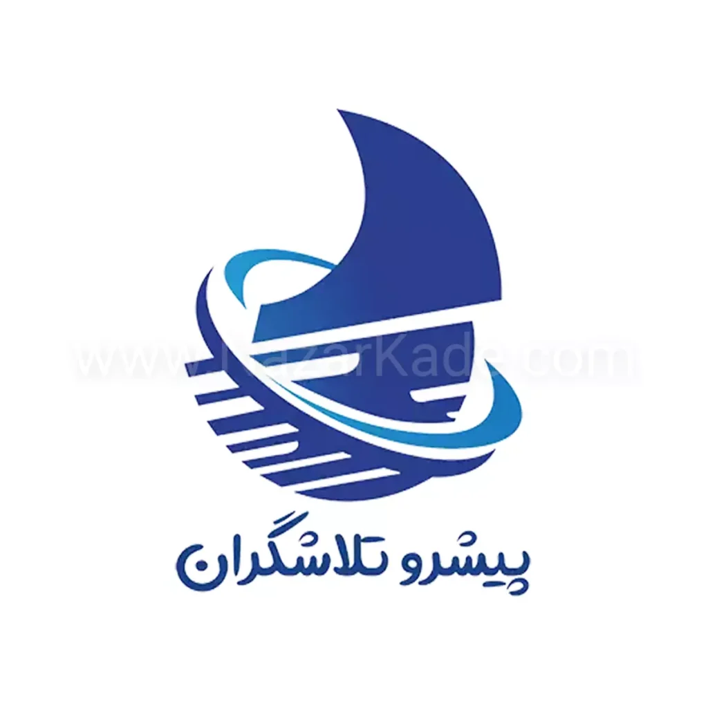 پیشرو تلاشگران