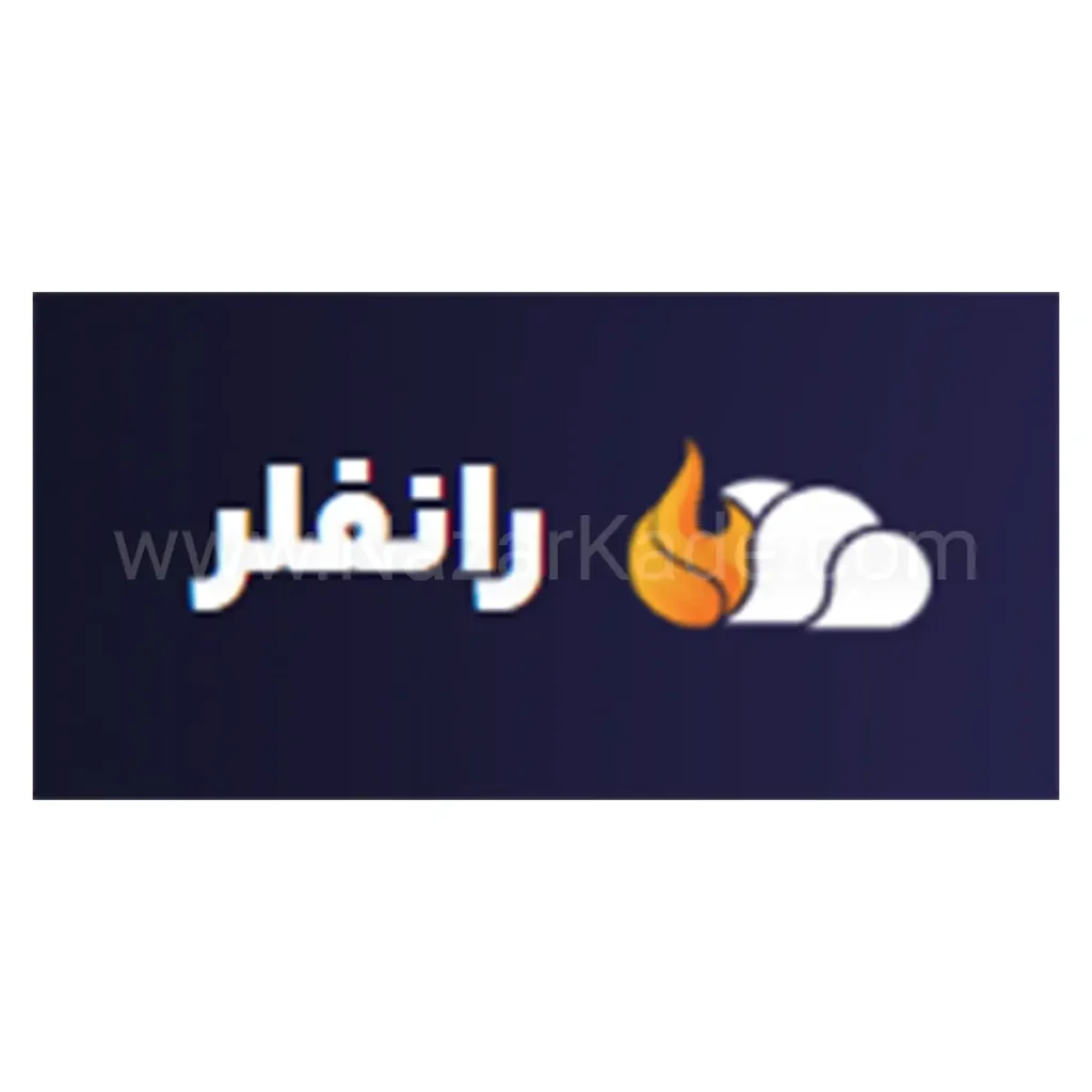 رانفلر