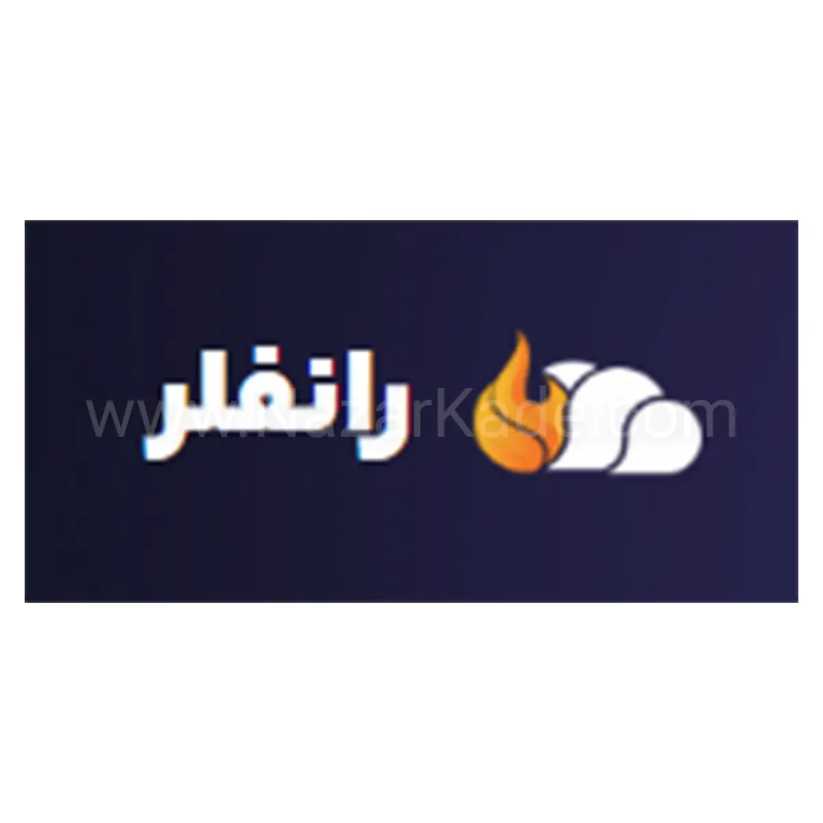 رانفلر