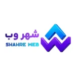 شهر وب