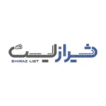 شیراز لیست