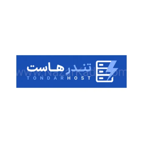 تندر هاست