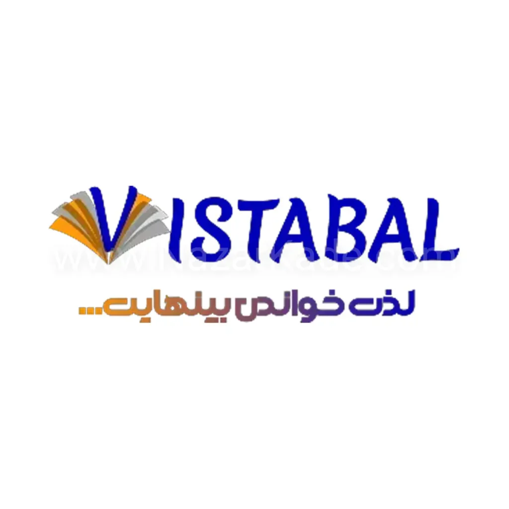 ویستابال