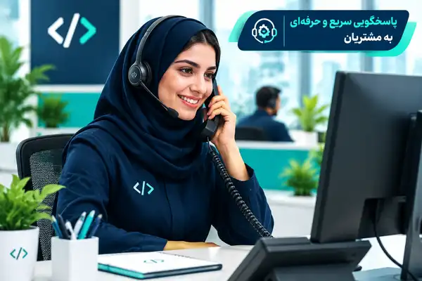 شرکت های طراحی سایت با پشتیبانی بالا و حرفه ای