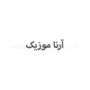 آرنا موزیک