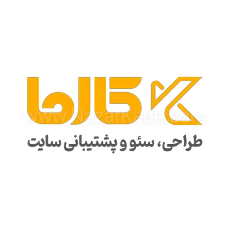 کارما