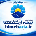 بیمه آریا
