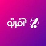 آفرتو