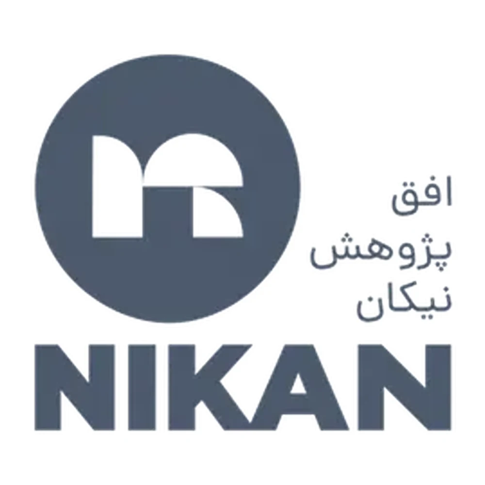 افق نیکان