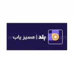 بلد