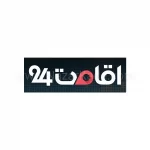 اقامت 24
