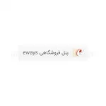 پنل فروشگاهی eways