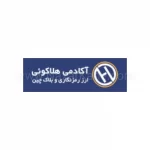 آکادمی هلاکوئی