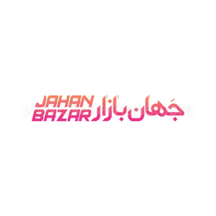 جهان بازار