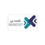 نکست پی