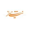 نیازچی