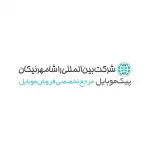 پیک موبایل