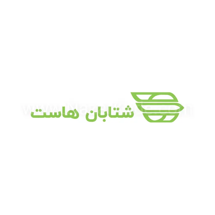 شتابان هاست